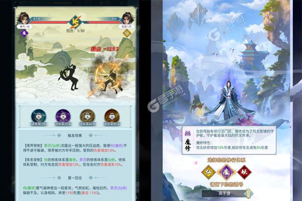 非神勿扰巴兔版