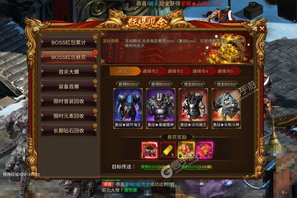 皇家园林商城版