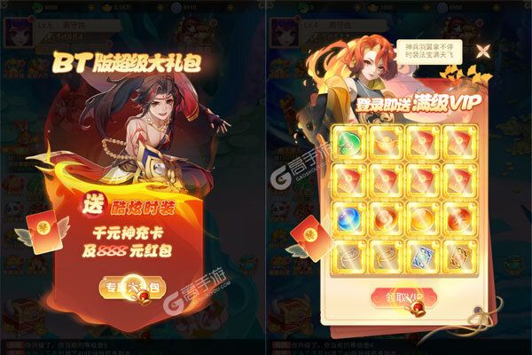 百战三界2最新版