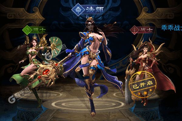 完美传奇正式服