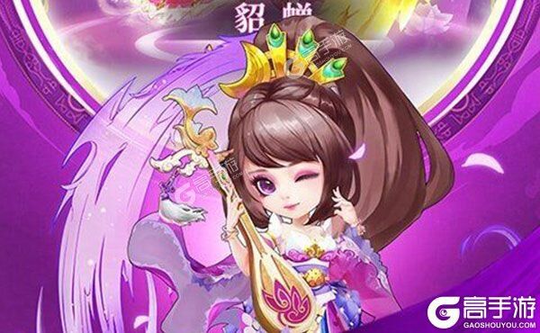 小小三国志满星彩金刷充