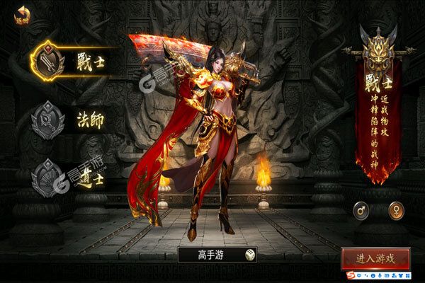 荣耀军团巴兔版