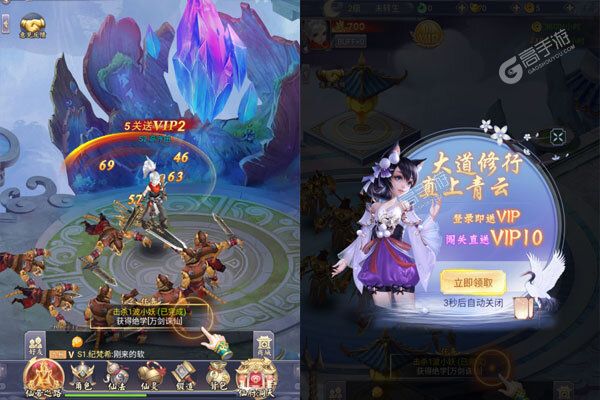 仙灵剑最新版