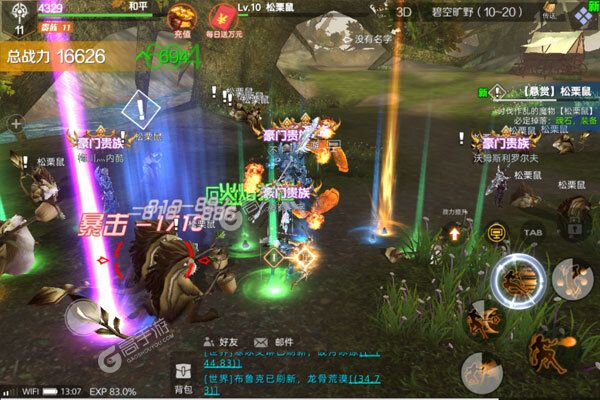 风暴之光游戏