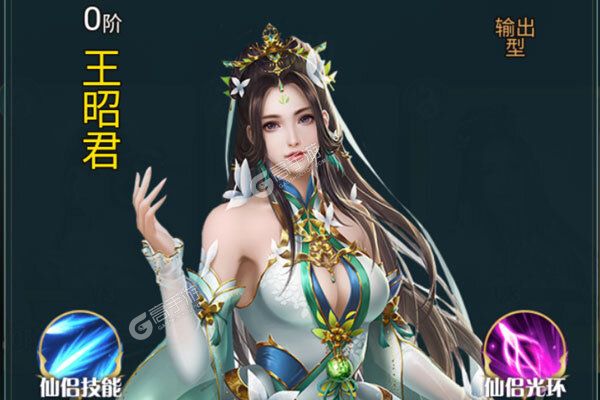 幻灵仙境最新版