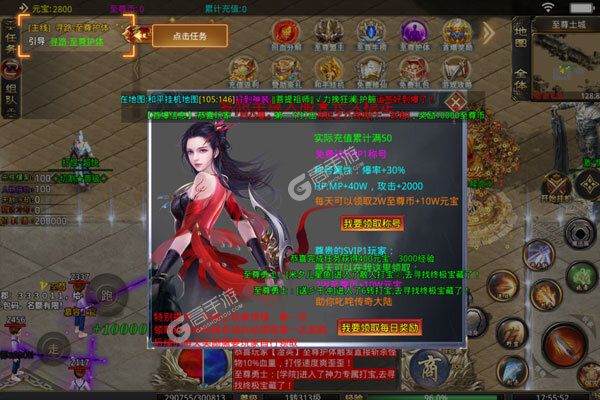 屠龙霸业老版本