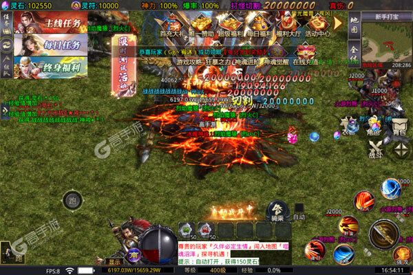 征战王权官网版