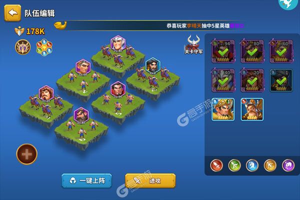 龙神之光官方版