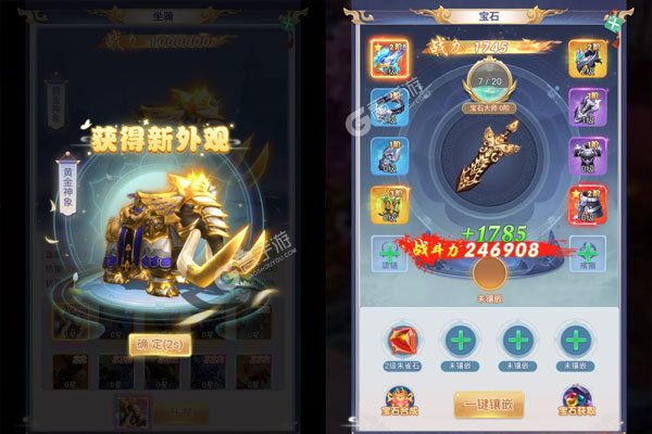 仙域无双巴兔版