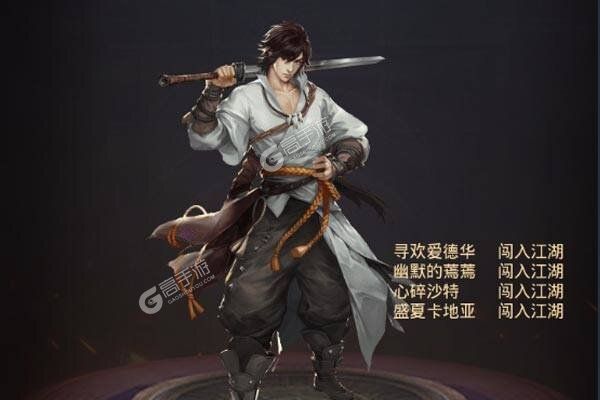 剑仙轩辕志商城版