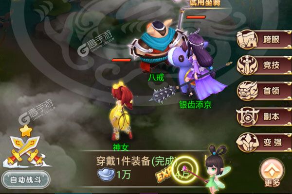 萌怪传说正版