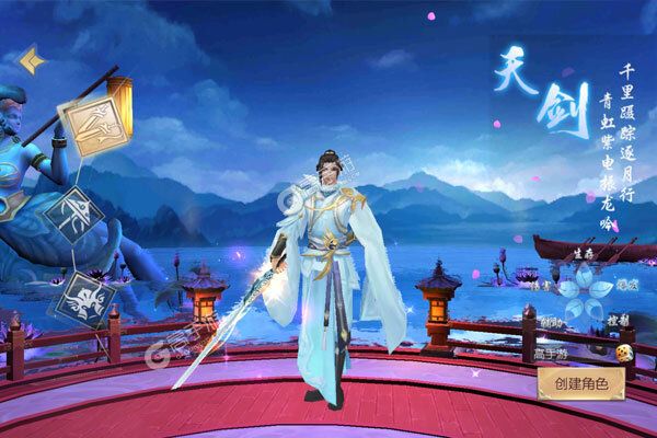 魔界仙侠传破解版