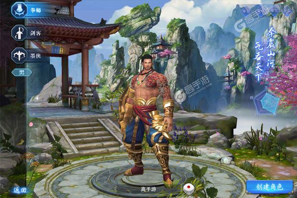 仙灵剑正版