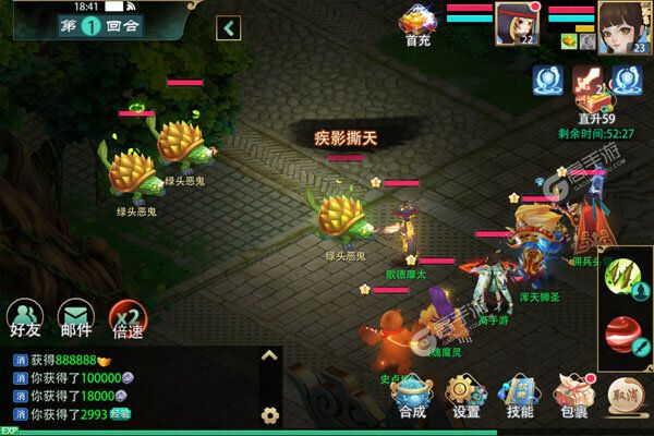 拇指星空3733版