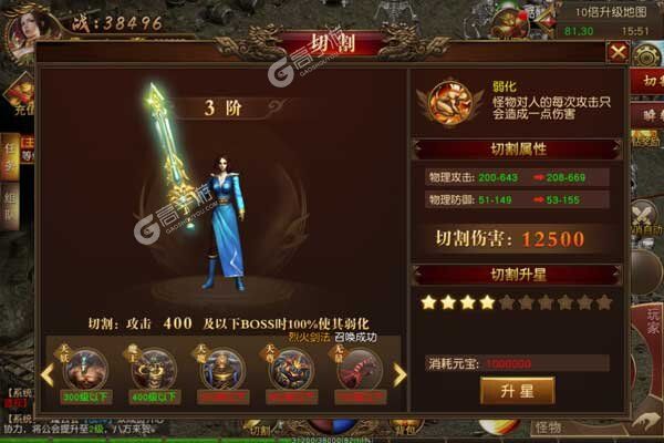 九天仙缘手游