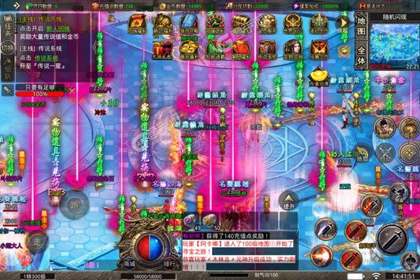 大屠龙最新版
