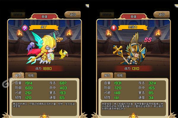 闪击骑士团（0.1折）