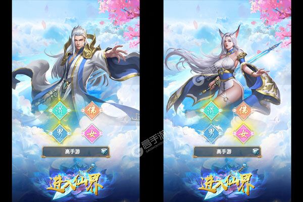 剑镇三界下载安装