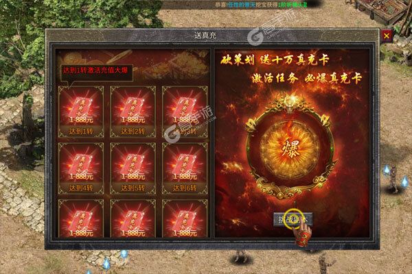 斗龙战士之勇往直前官网版