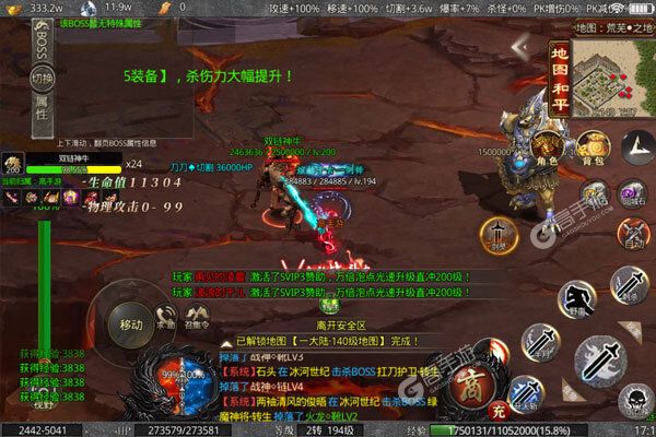 天地决安卓版