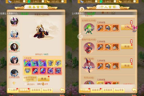 暗影剑客手机版