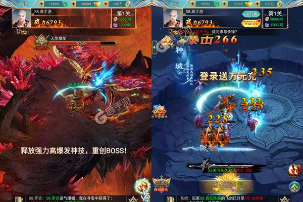 剑镇三界277版