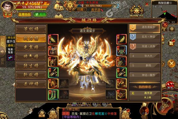 龙之觉醒（吃鸡战场版）