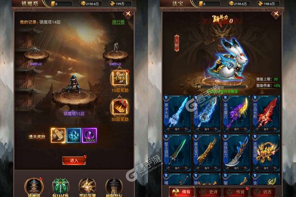 龙之幻想内购版