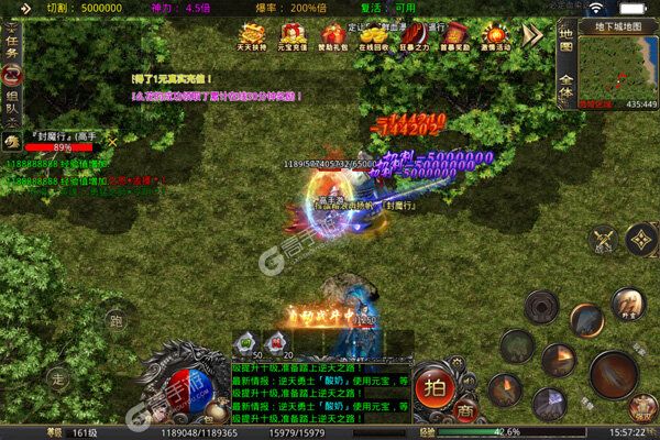 屠龙霸业安卓版