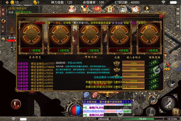 热血之怒安卓版
