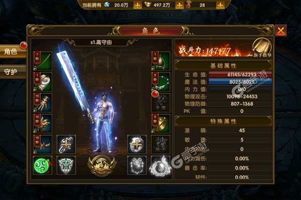 魔狩战纪可盘版