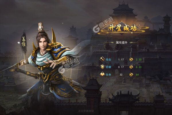 三国online下载游戏