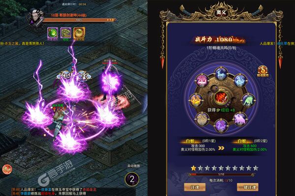极武尊咪噜版