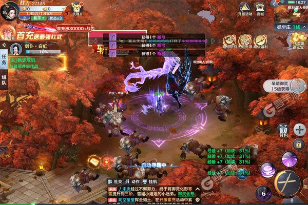 风暴幻想官方版