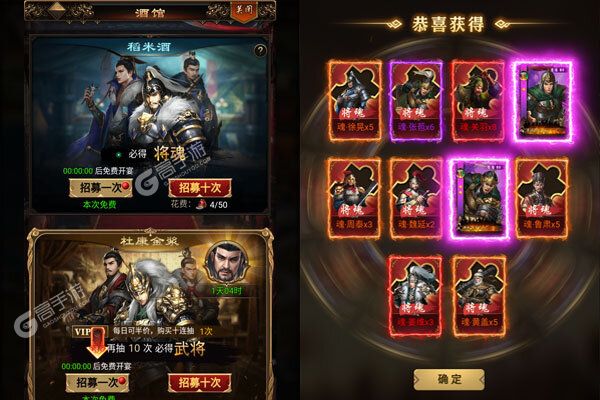 卧龙无敌手机版