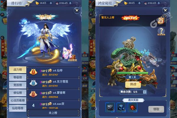 月神宝藏游戏