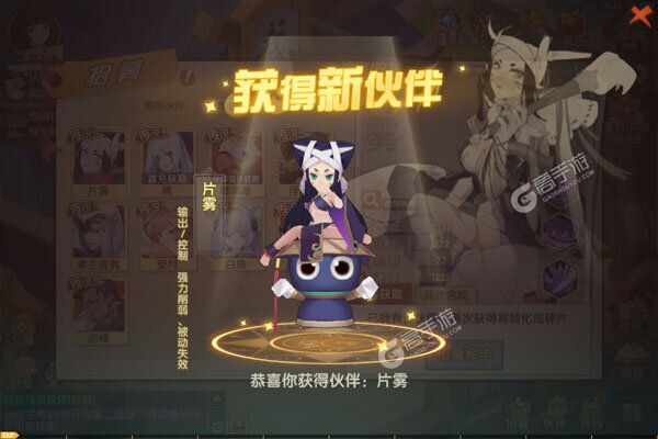 月神宝藏巴兔版