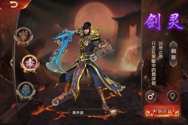 诸世王者正版