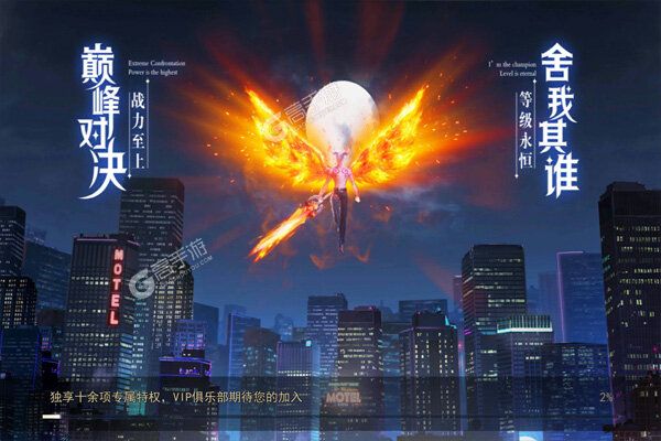 钢之心觉醒巴兔版