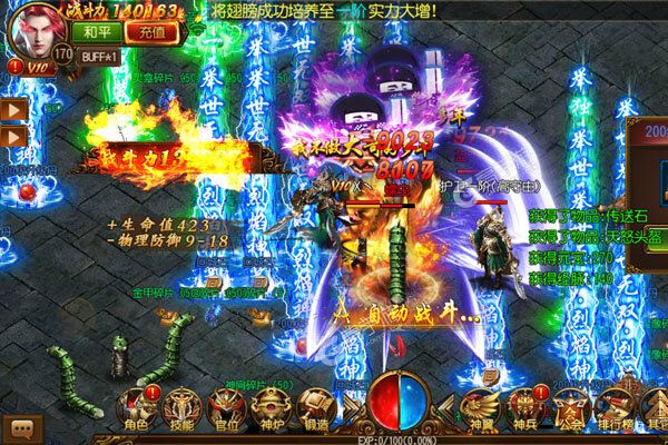 暗黑部落2021