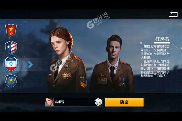血战长空-大国崛起下载游戏
