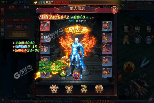 九州王朝极品高爆版