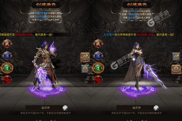 传奇岁月官网版