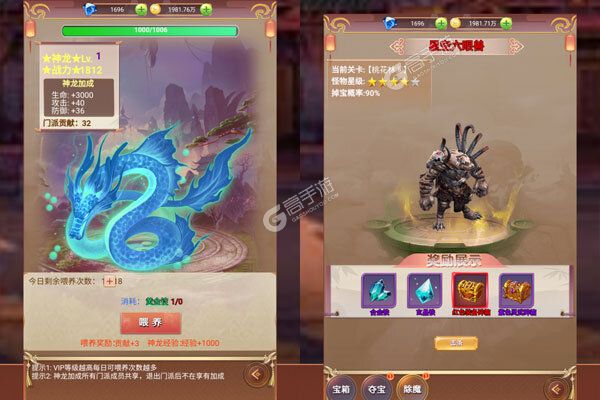 猎魔无双手机版