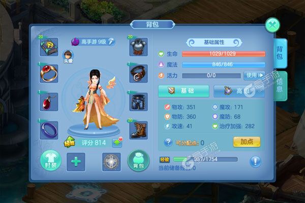 猫三国正版