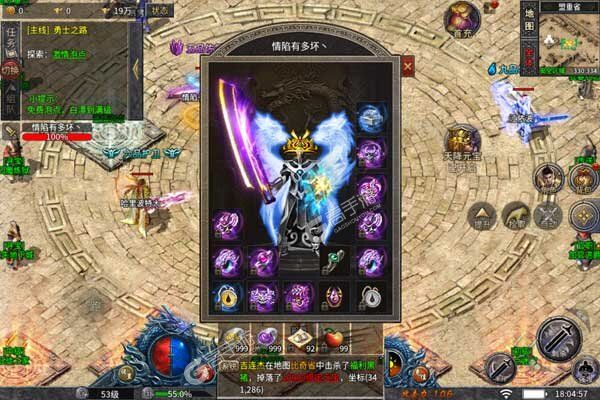 傲视龙城鸿蒙冰雪