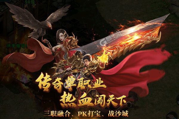 群威争霸老版本