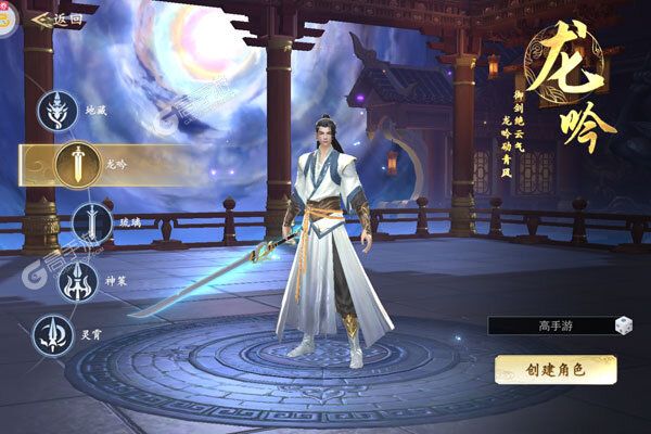 九幽仙域正式服