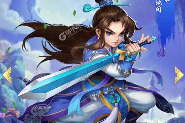 飘缈仙剑正版