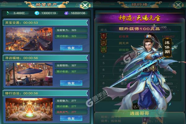 锦衣寒刀巴兔版